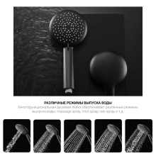 Душевая система 250 мм Vincea Desire VSFS-1D0TGM