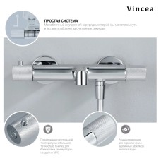 Душевая система 250 мм Vincea Desire VSFS-1D1TMB