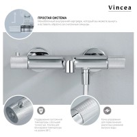 Душевая система 250 мм Vincea Desire VSFS-1D1TGM