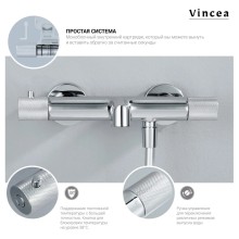 Душевая система 250 мм Vincea Desire VSFS-1D1TGM