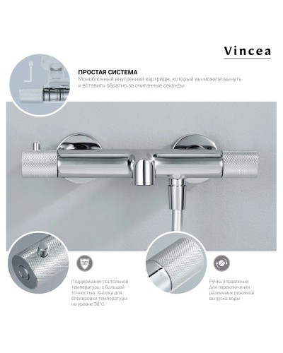 Душевая система 250 мм Vincea Desire VSFS-1D1TGM