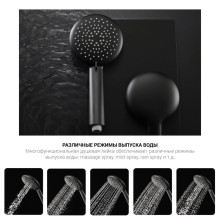 Душевая система 250 мм Vincea Desire VSFS-1D1TGM