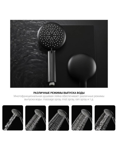 Душевая система 250 мм Vincea Desire VSFS-1D1TGM