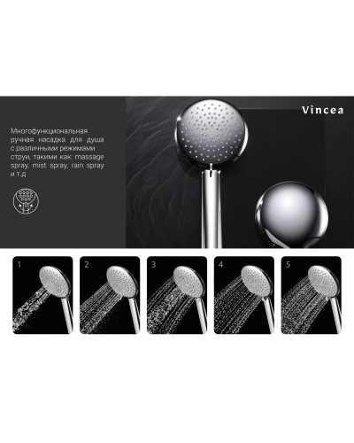 Душевая система 250 мм Vincea Esse VSFS-1E0TCH