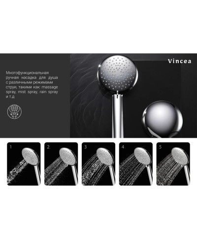 Душевая система 250 мм Vincea Esse VSFS-1E1TMB