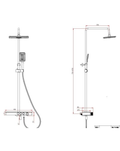 Душевая система 300х192 мм Savol SK-H3345A