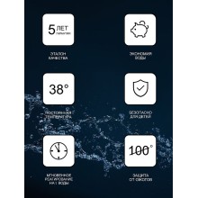 Душевая система Ravak Termo TE 092.00/150 X070098 с термостатом Хром Белый