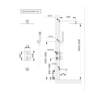 Душевой комплект 405 мм AltroBagno Cascata AltroBagnoCascata040103Cr
