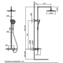 Душевая система 250 мм AltroBagno Costanza AltroBagnoCostanza030412Cr