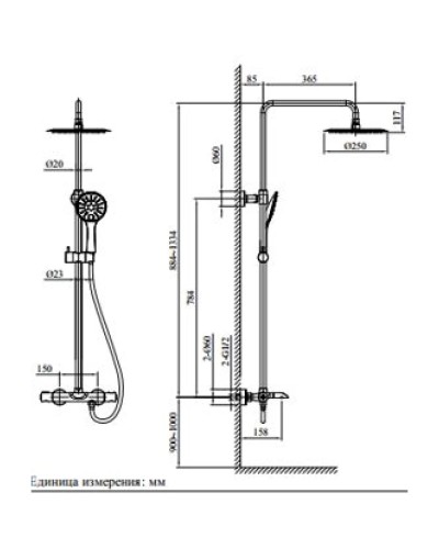 Душевая система 250 мм AltroBagno Costanza AltroBagnoCostanza030419Or