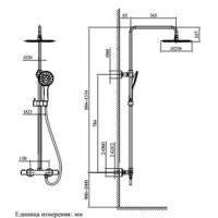Душевая система 250 мм AltroBagno Costanza AltroBagnoCostanza0302Or