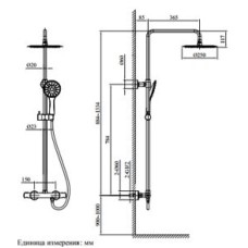 Душевая система 250 мм AltroBagno Costanza AltroBagnoCostanza0302Or