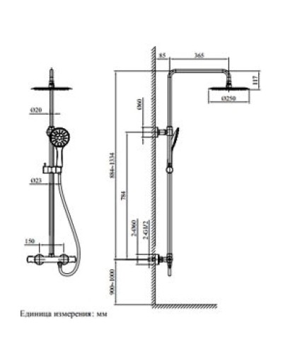 Душевая система 250 мм AltroBagno Costanza AltroBagnoCostanza0302Or