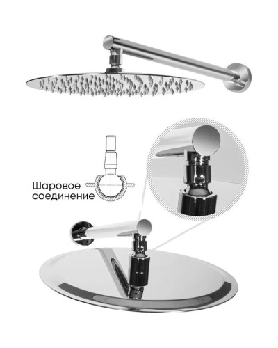 Душевой комплект 300 мм Grocenberg GB5001CR