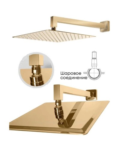 Душевой комплект 300 мм Grocenberg GB5007GO