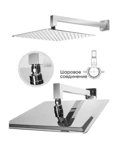 Душевой комплект 300 мм Grocenberg GB5007CR