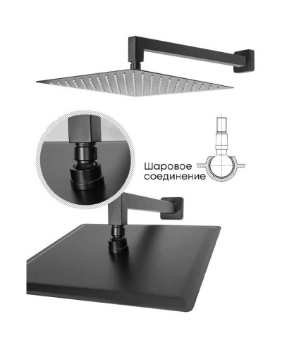 Душевой комплект 300 мм Grocenberg GB5008BL