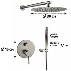 Душевой комплект 300 мм Grocenberg GB5099BG-3