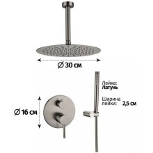 Душевой комплект 300 мм Grocenberg GB5099BG-4