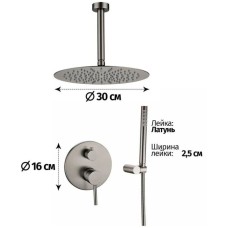 Душевой комплект 300 мм Grocenberg GB5099BG-4