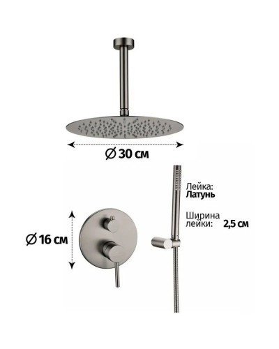 Душевой комплект 300 мм Grocenberg GB5099BG-4