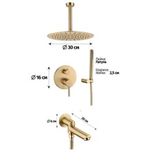 Душевой комплект 300 мм Grocenberg GB5099MG-2