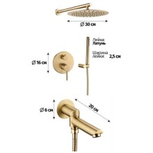 Душевой комплект 300 мм Grocenberg GB5099MG-1