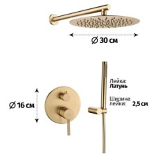 Душевой комплект 300 мм Grocenberg GB5099MG-3