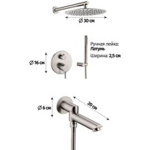 Душевой комплект 300 мм Grocenberg GB5099NK-1