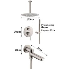 Душевой комплект 300 мм Grocenberg GB5099NK-2
