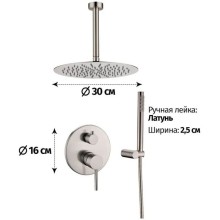 Душевой комплект 300 мм Grocenberg GB5099NK-4