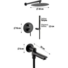 Душевой комплект 300 мм Grocenberg GB5099BL-1