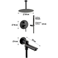 Душевой комплект 300 мм Grocenberg GB5099BL-2