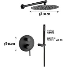 Душевой комплект 300 мм Grocenberg GB5099BL-3