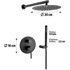Душевой комплект 300 мм Grocenberg GB5099BL-3