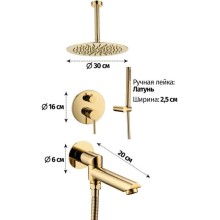 Душевой комплект 300 мм Grocenberg GB5099GO-2