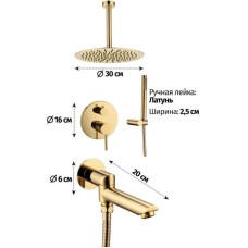 Душевой комплект 300 мм Grocenberg GB5099GO-2