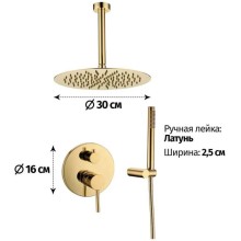 Душевой комплект 300 мм Grocenberg GB5099GO-4