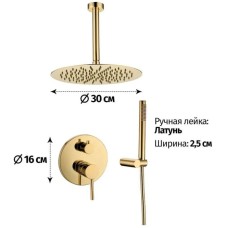 Душевой комплект 300 мм Grocenberg GB5099GO-4