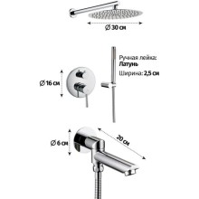 Душевой комплект 300 мм Grocenberg GB5099CR-1
