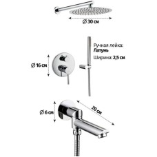 Душевой комплект 300 мм Grocenberg GB5099CR-1