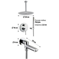 Душевой комплект 300 мм Grocenberg GB5099CR-2