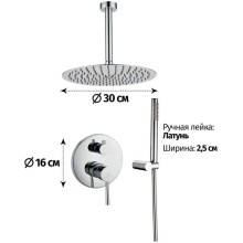 Душевой комплект 300 мм Grocenberg GB5099CR-4