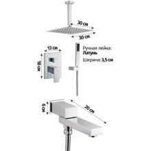 Душевой комплект 300 мм Grocenberg GB5089CR-2