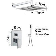 Душевой комплект 300 мм Grocenberg GB5089CR-3