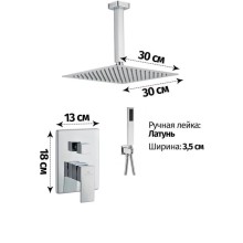 Душевой комплект 300 мм Grocenberg GB5089CR-4