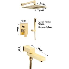Душевой комплект 300 мм Grocenberg GB5089GO-1