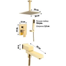 Душевой комплект 300 мм Grocenberg GB5089GO-2