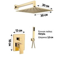 Душевой комплект 300 мм Grocenberg GB5089GO-3