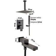Душевой комплект 300 мм Grocenberg GB5089BL-2